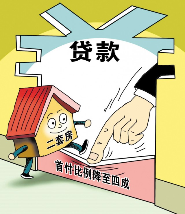 北京急借钱